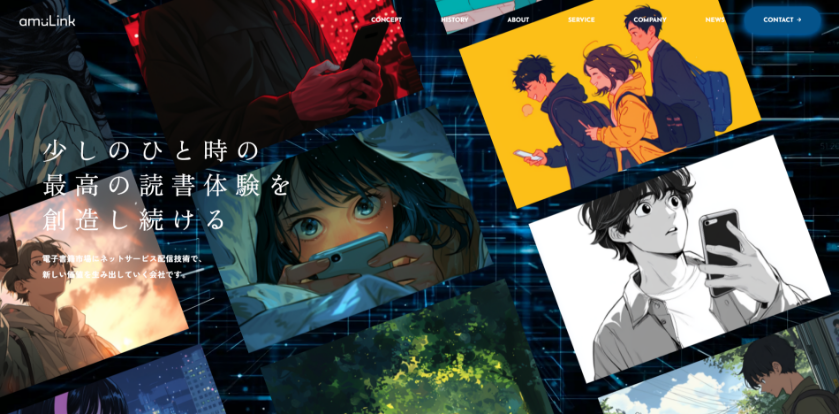 HPリニューアルメインビジュアル